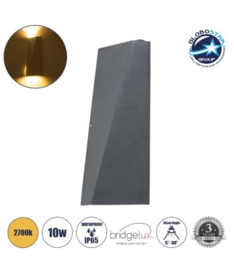 GLOBOSTAR® TRIANDE 60552 Μοντέρνο Φωτιστικό Τοίχου - Απλίκα LED 10W 1150lm 5°-60° AC 220-240V Αδιάβροχο IP65 Θερμό Λευκό 2700K - Bridgelux COB Chip & TÜV SÜD Driver - Γκρι Ανθρακί Ματ - Μ8.5 x Π8.5 x Υ20cm - 5 Χρόνια Εγγύηση